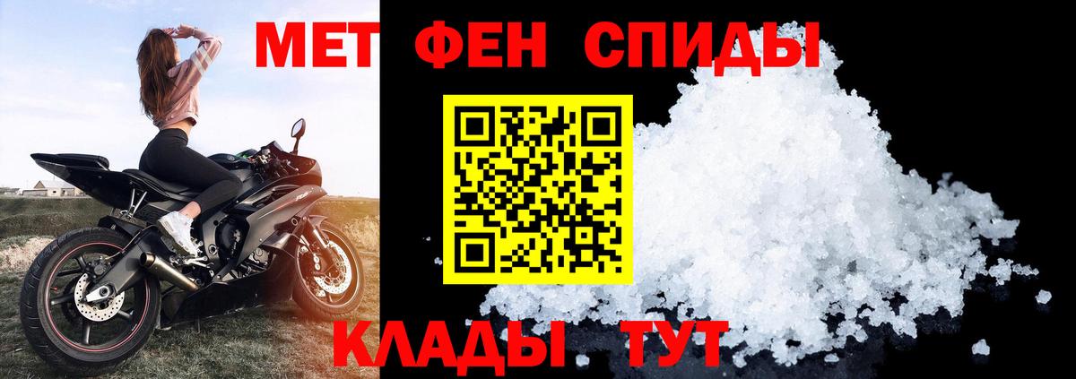 АМФЕТАМИН VHQ  Вход с VPN  АМФЕТАМИН  гидра tor  АМФЕТАМИН  Мценск 