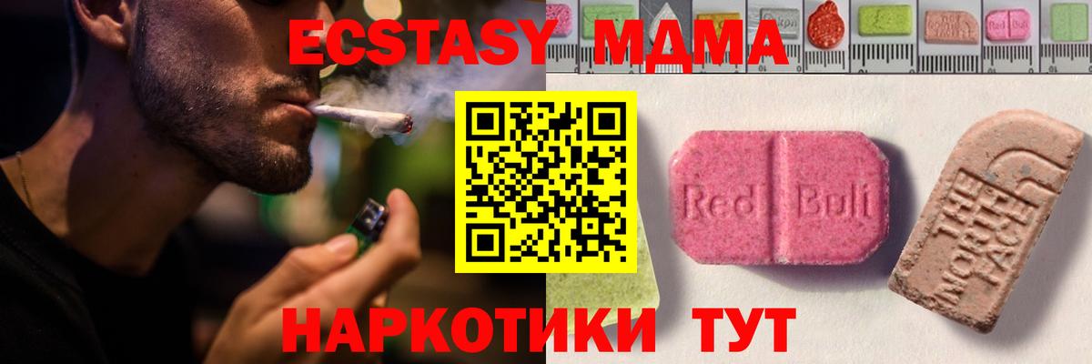 Экстази бентли Мценск