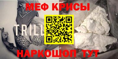 MESCALINE Усть-Илимск
