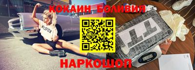 MESCALINE Усть-Илимск