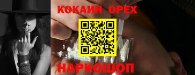 марихуана Уссурийск