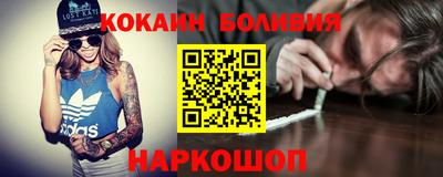 героин Усть-Джегута