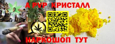героин Усть-Джегута