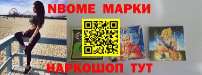 марихуана Уссурийск