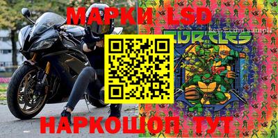 MESCALINE Усть-Илимск