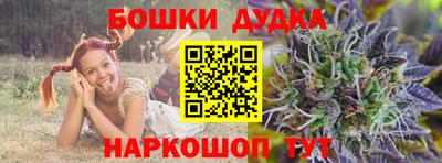марихуана Уссурийск