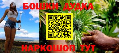 героин Усть-Джегута