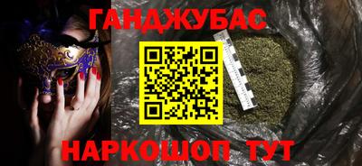 героин Усть-Джегута