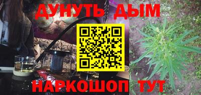 MESCALINE Усть-Илимск