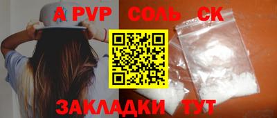 MESCALINE Усть-Илимск