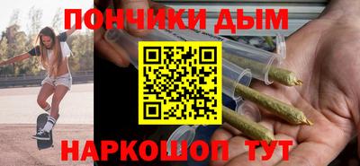 марихуана Уссурийск