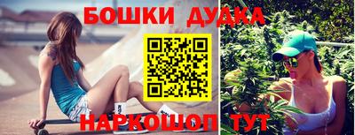 героин Усть-Джегута