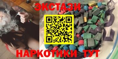 героин Усть-Джегута