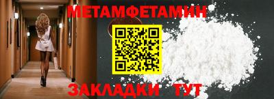 MESCALINE Усть-Илимск