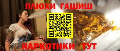 героин Усть-Джегута