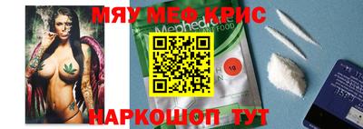 MESCALINE Усть-Илимск