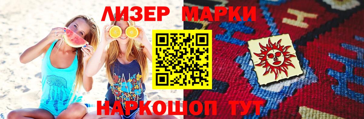 Лсд 25 экстази  blacksprut ТОР  Вход с VPN  Мценск  Лсд 25 экстази ecstasy  LSD-25 экстази кислота 