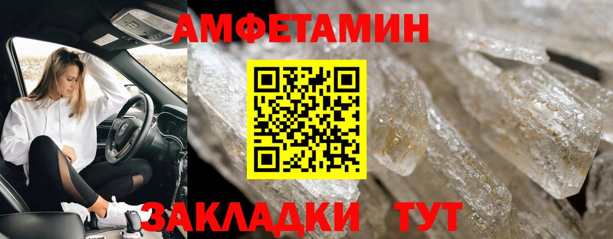 Первитин кристалл Мценск