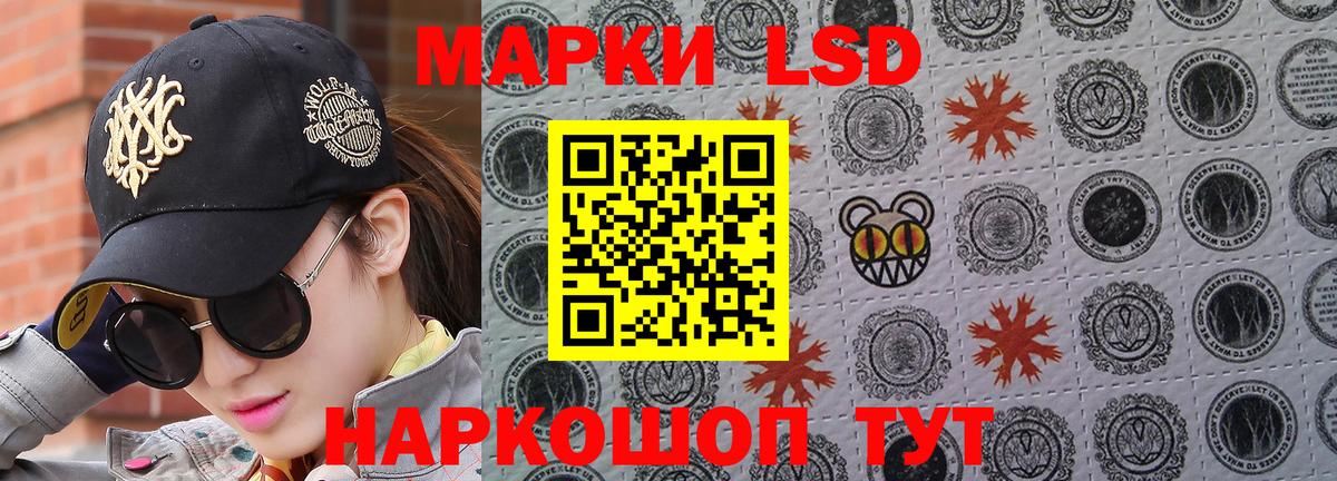 Марки NBOMe 1500мкг  Марки NBOMe 1500мкг  Вход с VPN  Мценск 